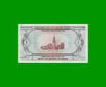 BILLETE DE RUSIA 5 RUBLOS, FANTASIA , AÑO 1991 - Imagen 2