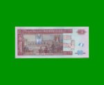 BILLETE DE GUATEMALA 10 QUETZALES PICK 125, AÑO 2012, ESTADO SIN CIRCULAR.- - Imagen 2