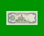 BILLETE DE VENEZUELA 20 BOLIVARES, PICK 63f, AÑO 1998, ESTADO EXCELENTE+. - - Imagen 2