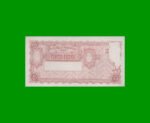 EL PROGRESO $ 5,00, BOT 1873, AÑO 1958, ESTADO EXCELENTE.- - Imagen 2