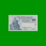 EL PROGRESO $ 0,50, BOT 1809, AÑO 1948, ESTADO MUY BUENO+ .-