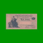 EL PROGRESO $ 1,00, BOT 1826, AÑO 1944, ESTADO MUY BUENO+ .-