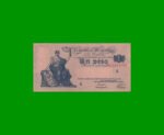 EL PROGRESO $ 1,00, BOT 1832, AÑO 1947, ESTADO EXCELENTE- .-