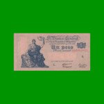 EL PROGRESO $ 1,00, BOT 1835, AÑO 1948, ESTADO EXCELENTE+ .-