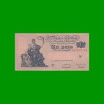EL PROGRESO $ 1,00, BOT 1838, AÑO 1949, ESTADO EXCELENTE+ .-