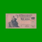 EL PROGRESO $ 1,00, BOT 1841, AÑO 1951, ESTADO SIN CIRCULAR.-