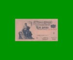 EL PROGRESO $ 1,00, BOT 1842, AÑO 1951, ESTADO EXCELENTE+ .-