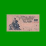EL PROGRESO $ 1,00, BOT 1842, AÑO 1951, ESTADO EXCELENTE+ .-
