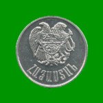 MONEDA DE ARMENIA 1 DRACMA, AÑO 1994, ESTADO NUEVA.- - Imagen 2