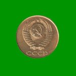 MONEDA DE UNION SOVIETICA (URSS) 2 KOPEK, AÑO 1990, ESTADO USADA.- - Imagen 2