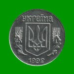 MONEDA DE UCRANIA 5 KOPIYKA, AÑO 1992, ESTADO NUEVA.- - Imagen 2