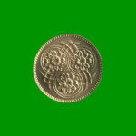 MONEDA DE GUYANA 1 CENTIMO, AÑO 1988, ESTADO NUEVA.- - Imagen 2