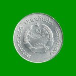 MONEDA DE LAOS 10 ATT, AÑO 1980, ESTADO NUEVA.- - Imagen 2
