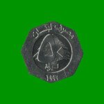 MONEDA DE LIBANO 50 LIBRAS, AÑO 1996, ESTADO NUEVA.- - Imagen 2