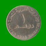 MONEDA DE EMIRATOS ARABES 1 DIRHAM, AÑO 1995/ 2010, ESTADO USADA.-
