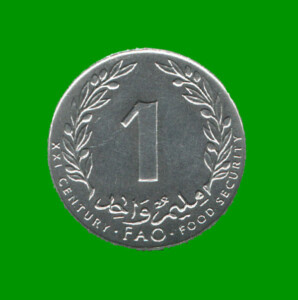 MONEDA DE TUNEZ 1 MILLIM, AÑO 2000, ESTADO NUEVA.-