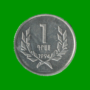 MONEDA DE ARMENIA 1 DRACMA, AÑO 1994, ESTADO NUEVA.-