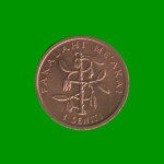 MONEDA DE TONGA 1 SENITI, AÑO 1996, ESTADO NUEVA.-