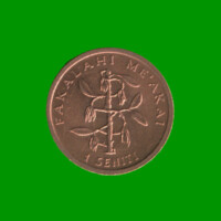 MONEDA DE TONGA 1 SENITI, AÑO 1996, ESTADO NUEVA.-