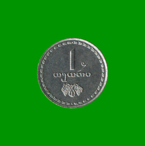MONEDA DE GEORGIA 1 TETRI, AÑO 1993, ESTADO NUEVA.-