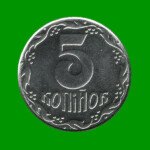 MONEDA DE UCRANIA 5 KOPIYKA, AÑO 1992, ESTADO NUEVA.-