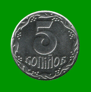 MONEDA DE UCRANIA 5 KOPIYKA, AÑO 1992, ESTADO NUEVA.-