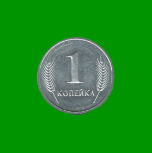 MONEDA DE TRANSNISTRIA 1 KOPECKS, AÑO 2000, ESTADO NUEVA.-