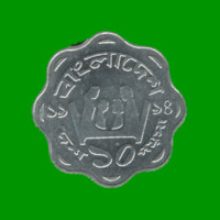 MONEDA DE BANGLADES 10 PAISA, AÑO 1988, ESTADO NUEVA.-