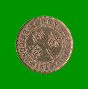 MONEDA DE HONG KONG 10 CENTAVOS, AÑO 1948, ESTADO USADA.-
