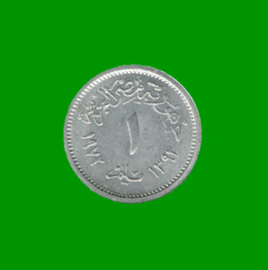 MONEDA DE EGIPTO 1 MILLIEME, AÑO 1972, ESTADO NUEVA.-