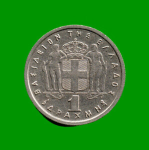 MONEDA DE GRECIA 1 DRACMA, AÑO 1962, ESTADO USADA.-