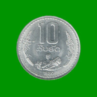 MONEDA DE LAOS 10 ATT, AÑO 1980, ESTADO NUEVA.-