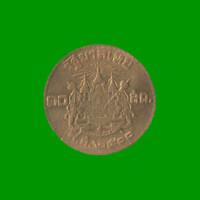 MONEDA DE TAILANDIA 50 SATANG, AÑO 1957, ESTADO USADA.-