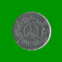 MONEDA DE YEMEN 1 RIYAL, AÑO 1993, ESTADO NUEVA.-