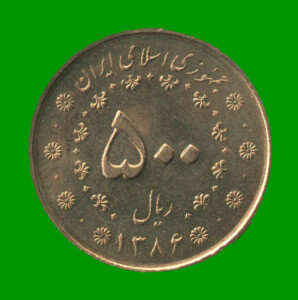 MONEDA DE IRAN 500 RIAL, AÑO 2007, ESTADO NUEVA.-