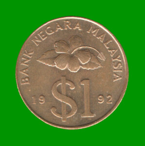 MONEDA DE MALASIA 1 RINGGIT, AÑO 1992, ESTADO USADA.-