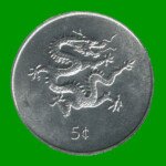 MONEDA DE LIBERIA 5 CENTIMOS, AÑO 2000, ESTADO NUEVA.-