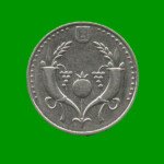 MONEDA DE ISRAEL 2 NUEVOS SHEKEL, AÑO 2008/2017, ESTADO USADA.- - Imagen 2