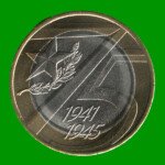 MONEDA DE RUSIA 10 RUBLOS, CONMEMORATIVA, BIMETALICA, AÑO 2020, ESTADO NUEVA.- - Imagen 2