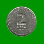 MONEDA DE ISRAEL 2 NUEVOS SHEKEL, AÑO 2008/2017, ESTADO USADA.-