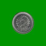 MONEDA DE BRASIL 1 CENTAVO, AÑO 1986, ESTADO NUEVA.- - Imagen 2