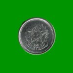 MONEDA DE BRASIL 5 CENTAVOS, AÑO 1986, ESTADO NUEVA.- - Imagen 2