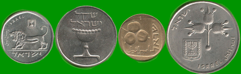 ISRAEL SET DE CUATRO MONEDAS 1/2 Y 1 SHEKEL; 5 AGORA; Y 1 LIRA, AÑO 1960/ 1985, ESTADO NUEVAS.- - Imagen 2