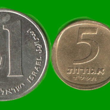 ISRAEL SET DE CUATRO MONEDAS 1/2 Y 1 SHEKEL; 5 AGORA; Y 1 LIRA, AÑO 1960/ 1985, ESTADO NUEVAS.-