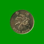 MONEDA DE HONG KONG 10 CENTAVOS, AÑO 1998, ESTADO NUEVA.- - Imagen 2