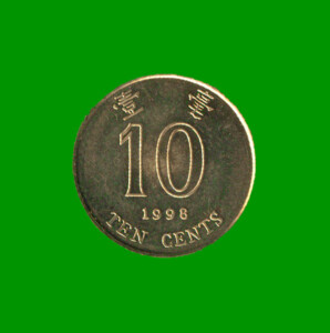 MONEDA DE HONG KONG 10 CENTAVOS, AÑO 1998, ESTADO NUEVA.-