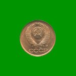 MONEDA DE UNION SOVIETICA (URSS) 1 KOPEK, AÑO 1991, ESTADO USADA.- - Imagen 2