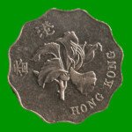 MONEDA DE HONG KONG 2 DOLARES, AÑO 2012, ESTADO USADA.- - Imagen 2
