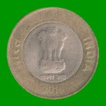 MONEDA DE INDIA 10 RUPIAS, AÑO 2016, BIMETALICA, ESTADO USADA.- - Imagen 2