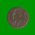 MONEDA DE TAILANDIA 1 BAHT, AÑO 1986/2008, ESTADO USADA.- - Imagen 2